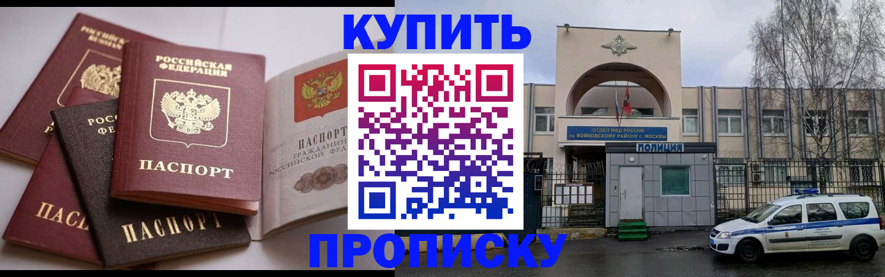 регистрация для дет. сада в Усть-Илимске
