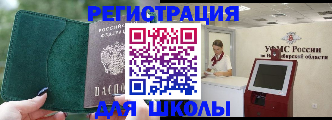 временная регистрация поиск в Усть-Илимске