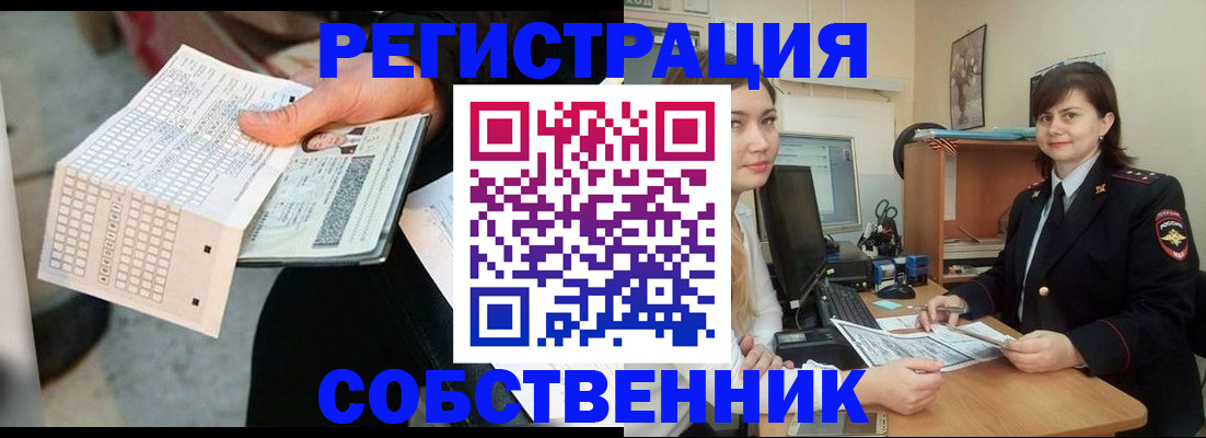 временная регистрация адрес в Усть-Илимске