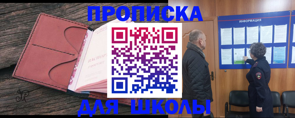 временная регистрация для всех в Усть-Илимске