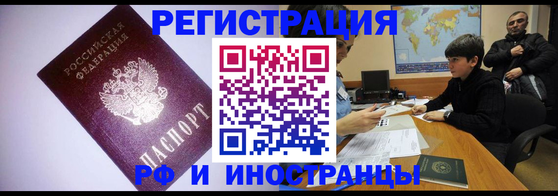 регистрация для дет. сада в Усть-Илимске